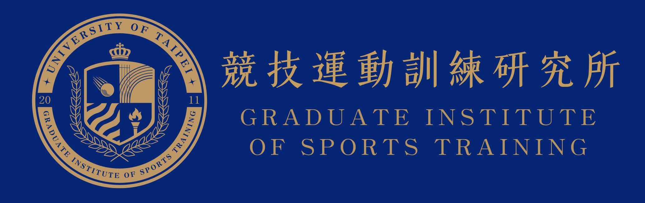競技運動訓練研究所-Logo